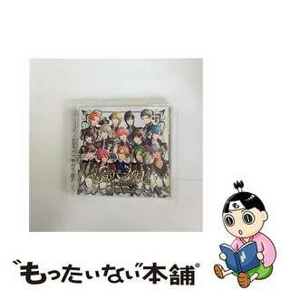 【中古】 S級パラダイス　WHITE（初回生産限定盤）/ＣＤ/USSW-0039(アニメ)