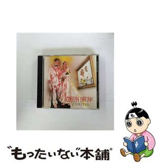 【中古】 Thirteen Coffin Break(その他)