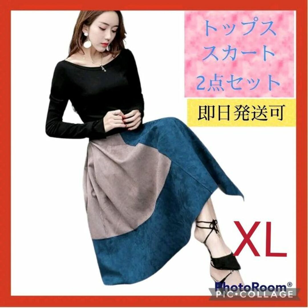 サイズXＬ　青　トップス スカート 2点 セット　 セパレート　 ワンピース レディースのワンピース(ひざ丈ワンピース)の商品写真