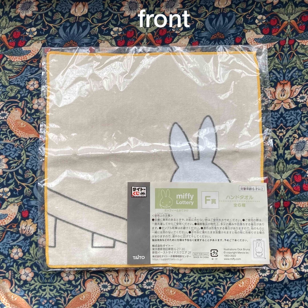 miffy(ミッフィー)の新品未開封 タイトーくじ ミッフィーとおでかけ ハンドタオル🛝すべり台🐰 エンタメ/ホビーのアニメグッズ(タオル)の商品写真