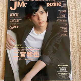 Ｊ　Ｍｏｖｉｅ　Ｍａｇａｚｉｎｅ(アート/エンタメ)