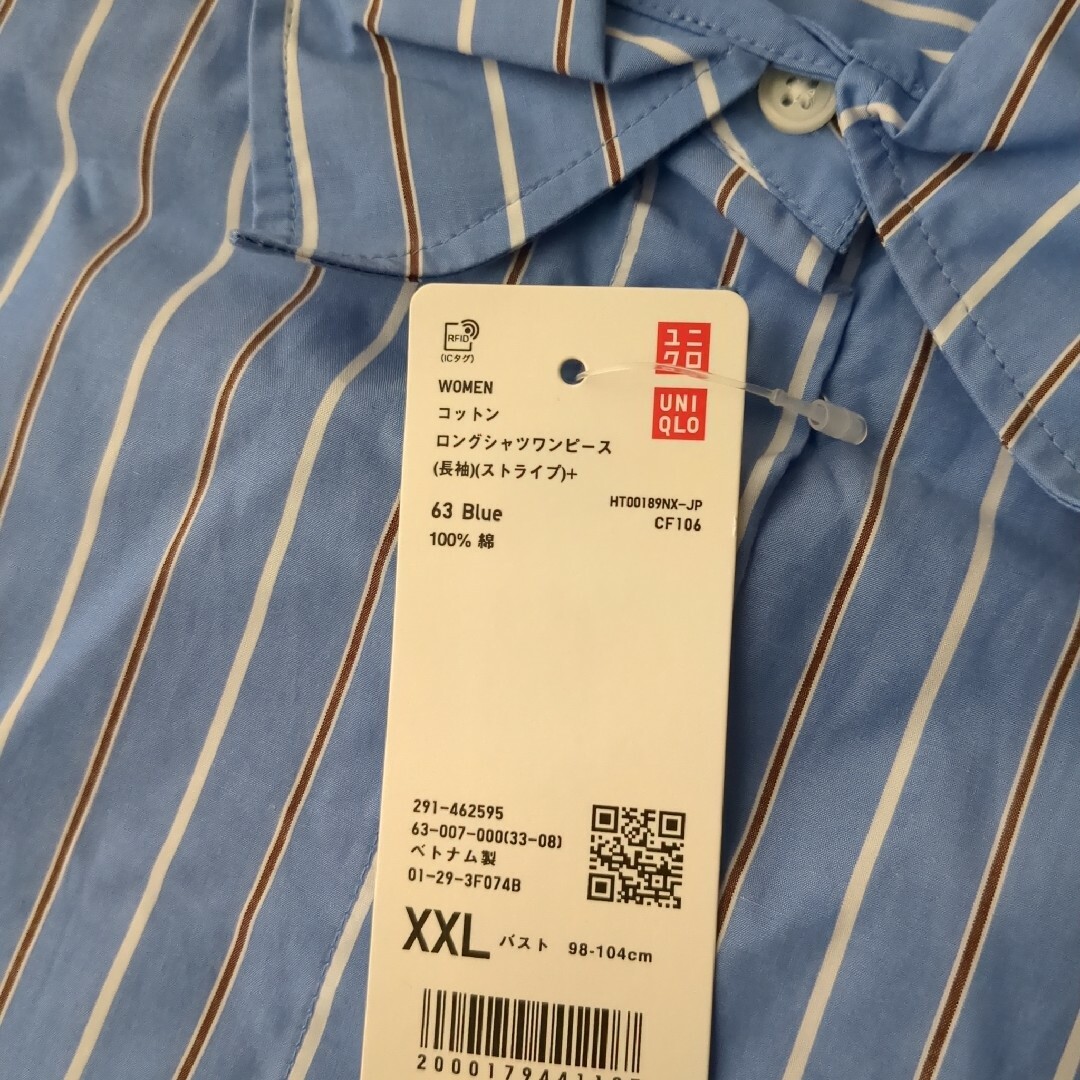 UNIQLO(ユニクロ)のUNIQLO コットンロングシャツワンピース ストライプ XXL 丈短め レディースのワンピース(ロングワンピース/マキシワンピース)の商品写真