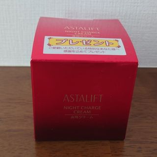 アスタリフト(ASTALIFT)のASTALIFT ナイトチャージクリーム(フェイスクリーム)