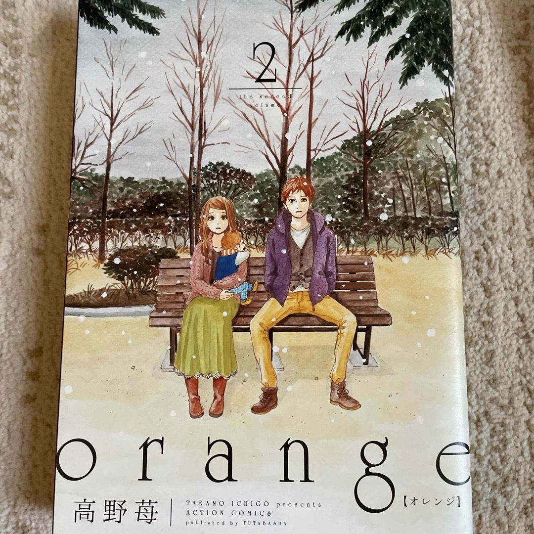 ｏｒａｎｇｅ1〜5 エンタメ/ホビーの漫画(その他)の商品写真