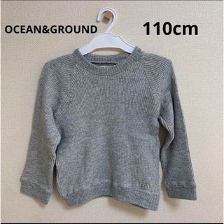 OCEAN&GROUND - (1207)オーシャンアンドグラウンド　リブトレーナー　110cm