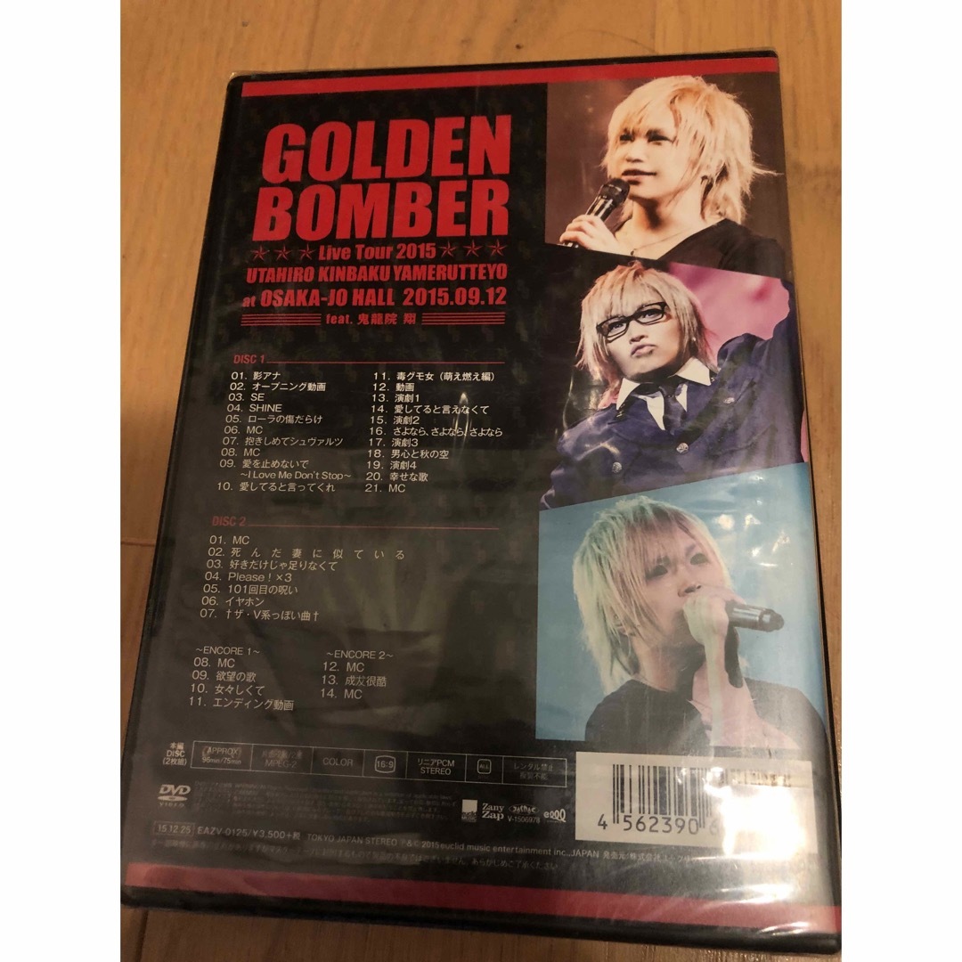 ゴールデンボンバーDVD2015 feat.キリショー エンタメ/ホビーのDVD/ブルーレイ(ミュージック)の商品写真