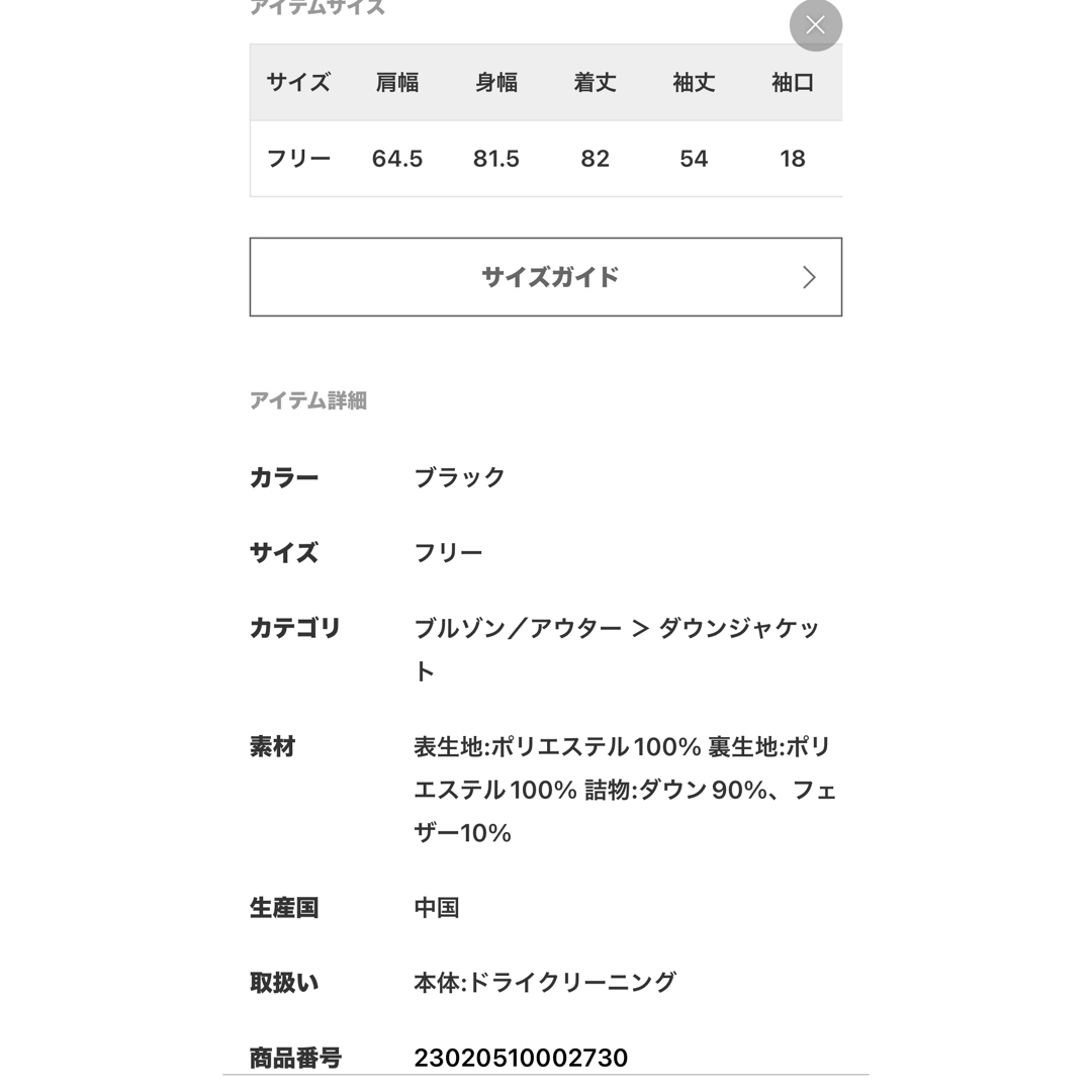 DEUXIEME CLASSE - 新品 【CALUX/キャラクス】 PUFFER COACH DEUXIEME CLASSE - 新品 【CALUX/キャラクス】 PUFFER COACH