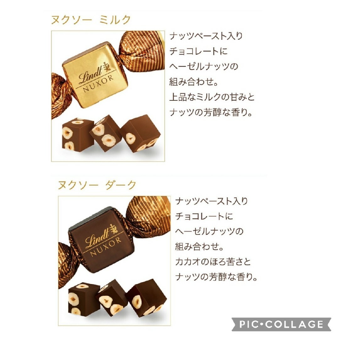 リンツ リンドール チョコレート ホワイト 20個 食品/飲料/酒の食品(菓子/デザート)の商品写真