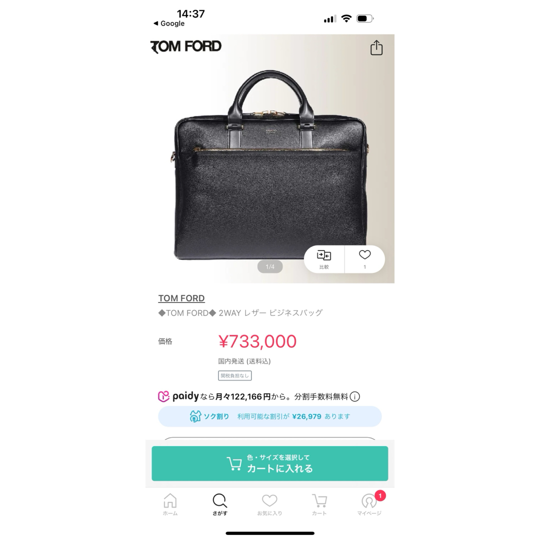 TOM FORD(トムフォード)の【超破格SALE】TOM FORD ビジネスバッグ  レザー　定価の半額以下です メンズのバッグ(ビジネスバッグ)の商品写真