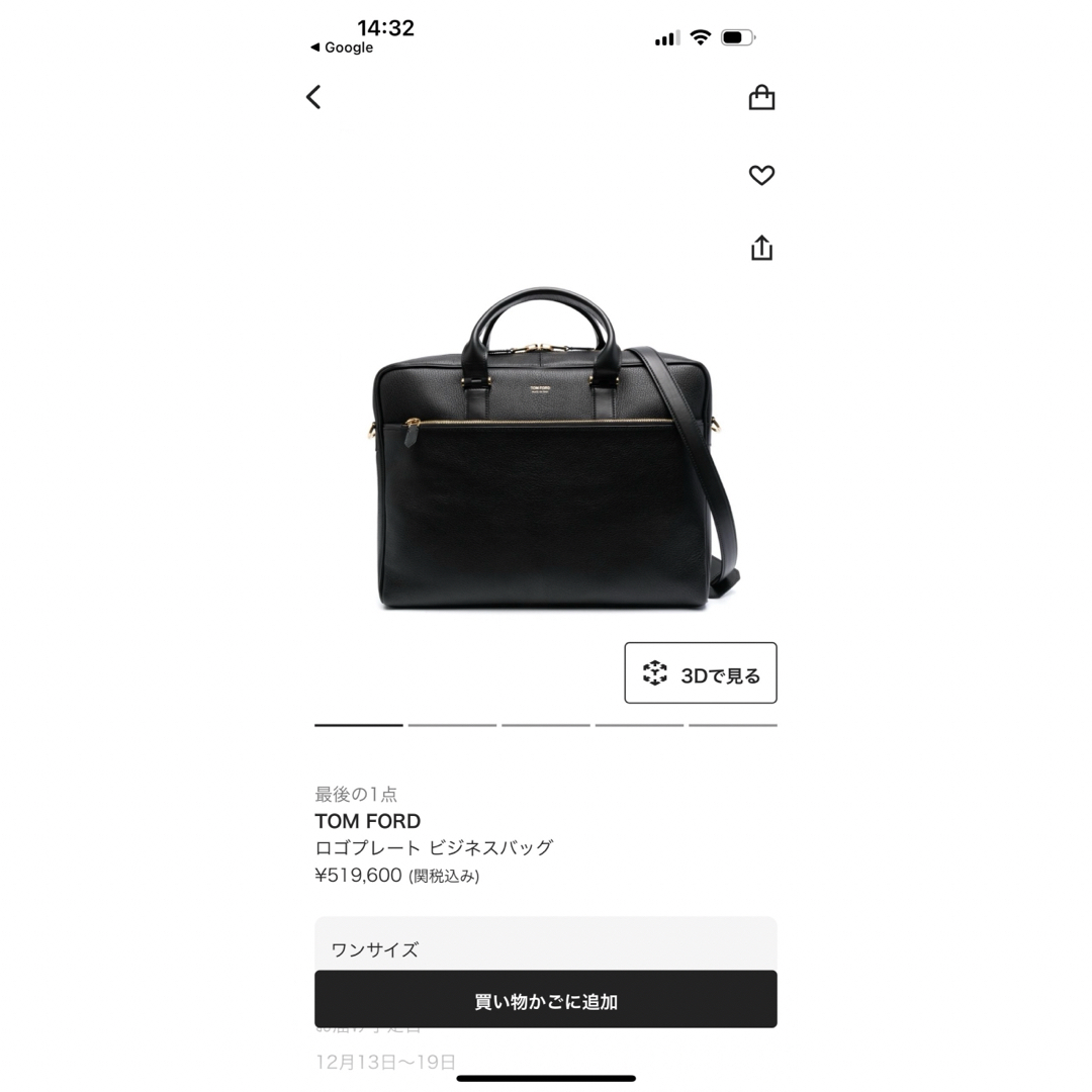 TOM FORD(トムフォード)の【超破格SALE】TOM FORD ビジネスバッグ  レザー　定価の半額以下です メンズのバッグ(ビジネスバッグ)の商品写真