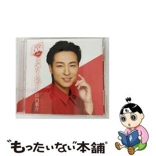 【中古】 唇スカーレット（白盤）/ＣＤシングル（１２ｃｍ）/VICL-37462(演歌)