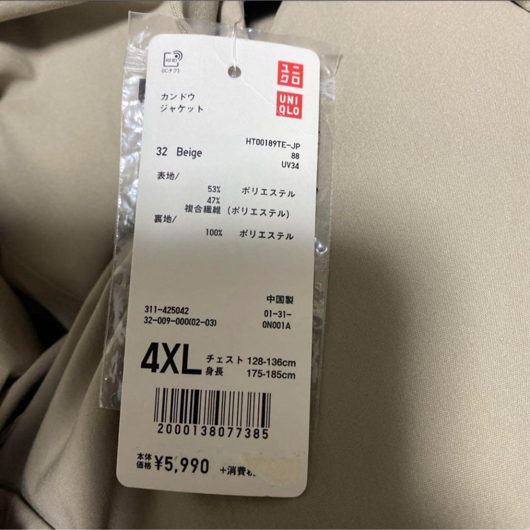 UNIQLO(ユニクロ)の【4XL】新品未使用 UNIQLO ユニクロ 感動ジャケット メンズのジャケット/アウター(テーラードジャケット)の商品写真