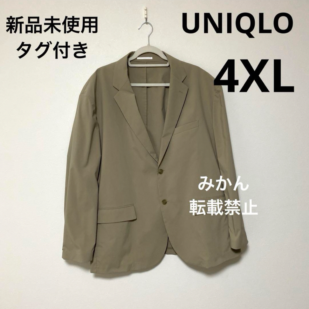 UNIQLO(ユニクロ)の【4XL】新品未使用 UNIQLO ユニクロ 感動ジャケット メンズのジャケット/アウター(テーラードジャケット)の商品写真