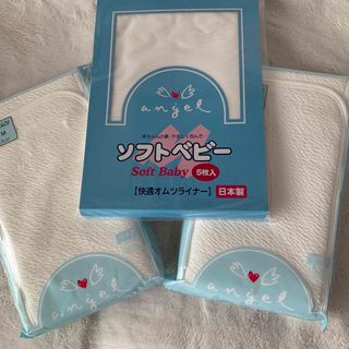 kukkA - kucca 成形おむつ オーガニック 5枚の通販 by ぶーぶ kukkA - kucca 成形おむつ オーガニック 5枚の通販 by ぶーぶ