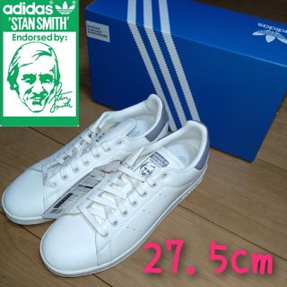 スタンスミス(STANSMITH（adidas）)のアディダス adidas スタンスミス 27.5cm STAN SMITH(スニーカー)