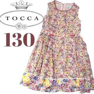 トッカ(TOCCA)のトッカ　tocca  ワンピース 花柄 ノースリーブワンピース130cm(ワンピース)