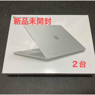 マイクロソフト(Microsoft)の【新品未開封】 8QF-00040 Surface Laptop Go 2(ノートPC)