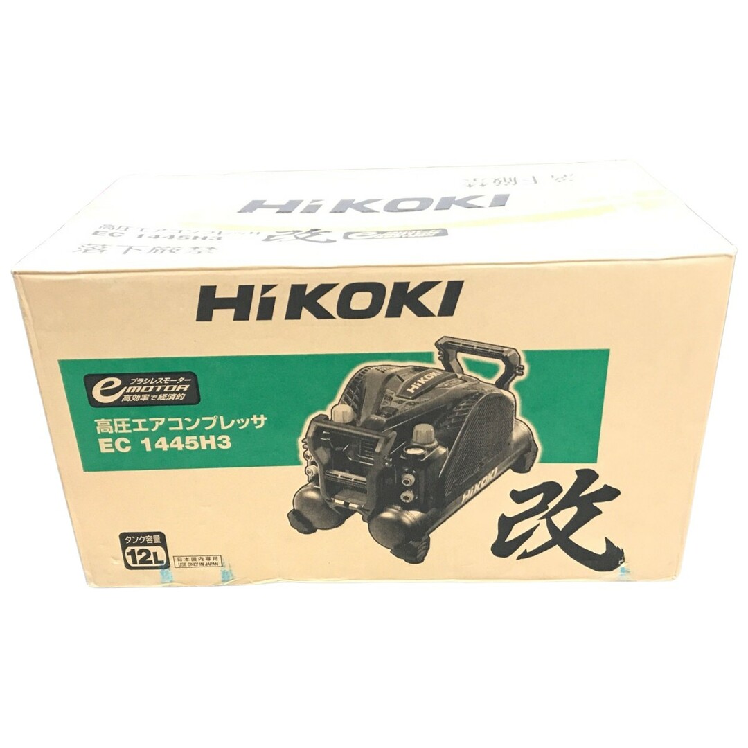 ▽▽HiKOKI ハイコーキ 高圧エアコンプレッサ EC1445H3 ▽▽HiKOKI ハイコーキ 高圧エアコンプレッサ EC1445H3
