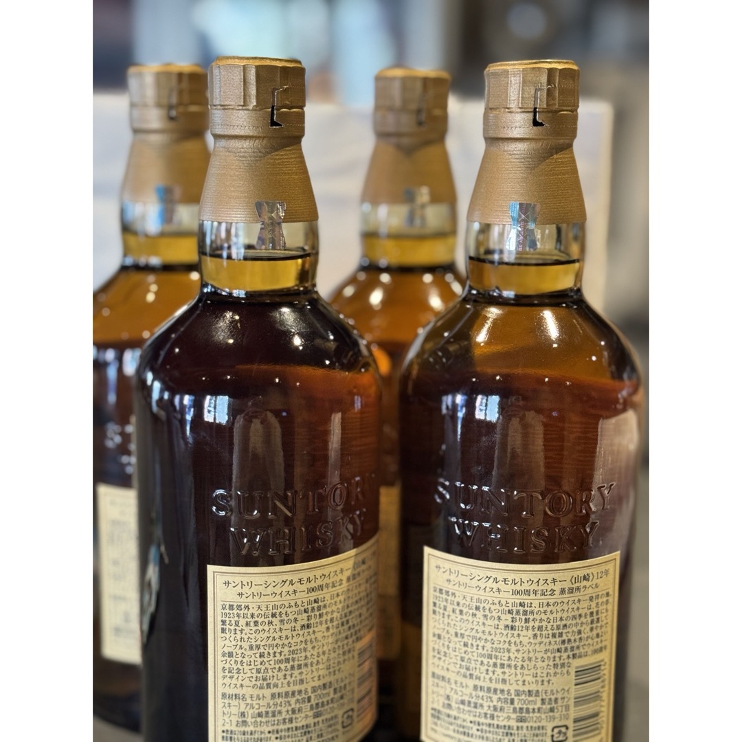 サントリー山崎 12年 ダブルホログラムシール 700ml 飲料・酒 サントリー山崎 12年 ダブルホログラムシール 700ml 飲料・酒