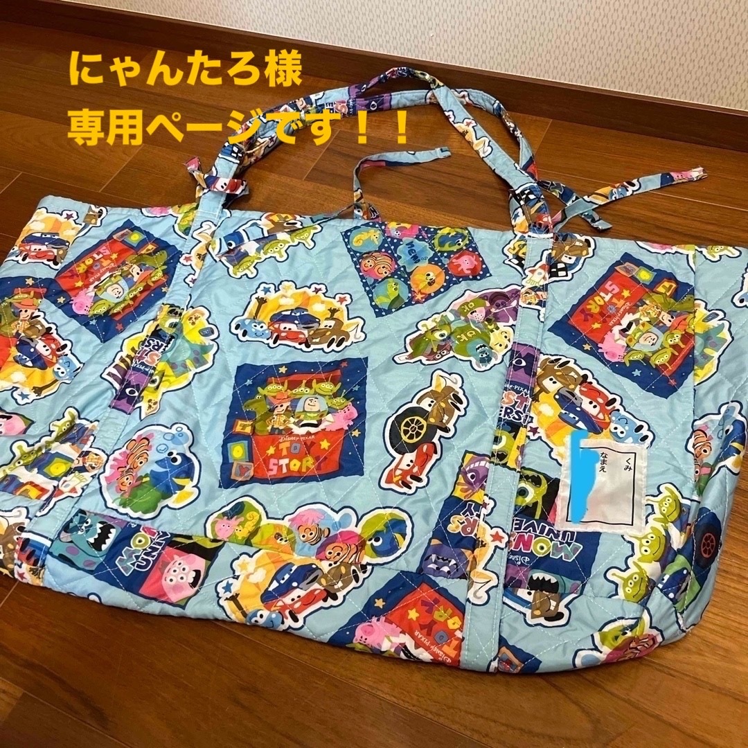 Disney(ディズニー)の入園準備に♪ 保育園　布団袋 キッズ/ベビー/マタニティの寝具/家具(ベビー布団)の商品写真