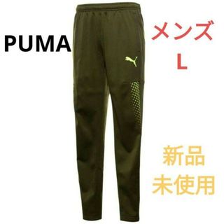 プーマ(PUMA)のプーマ PUMA 裏起毛 トレーニングパンツ ジャージ(メンズL)(その他)