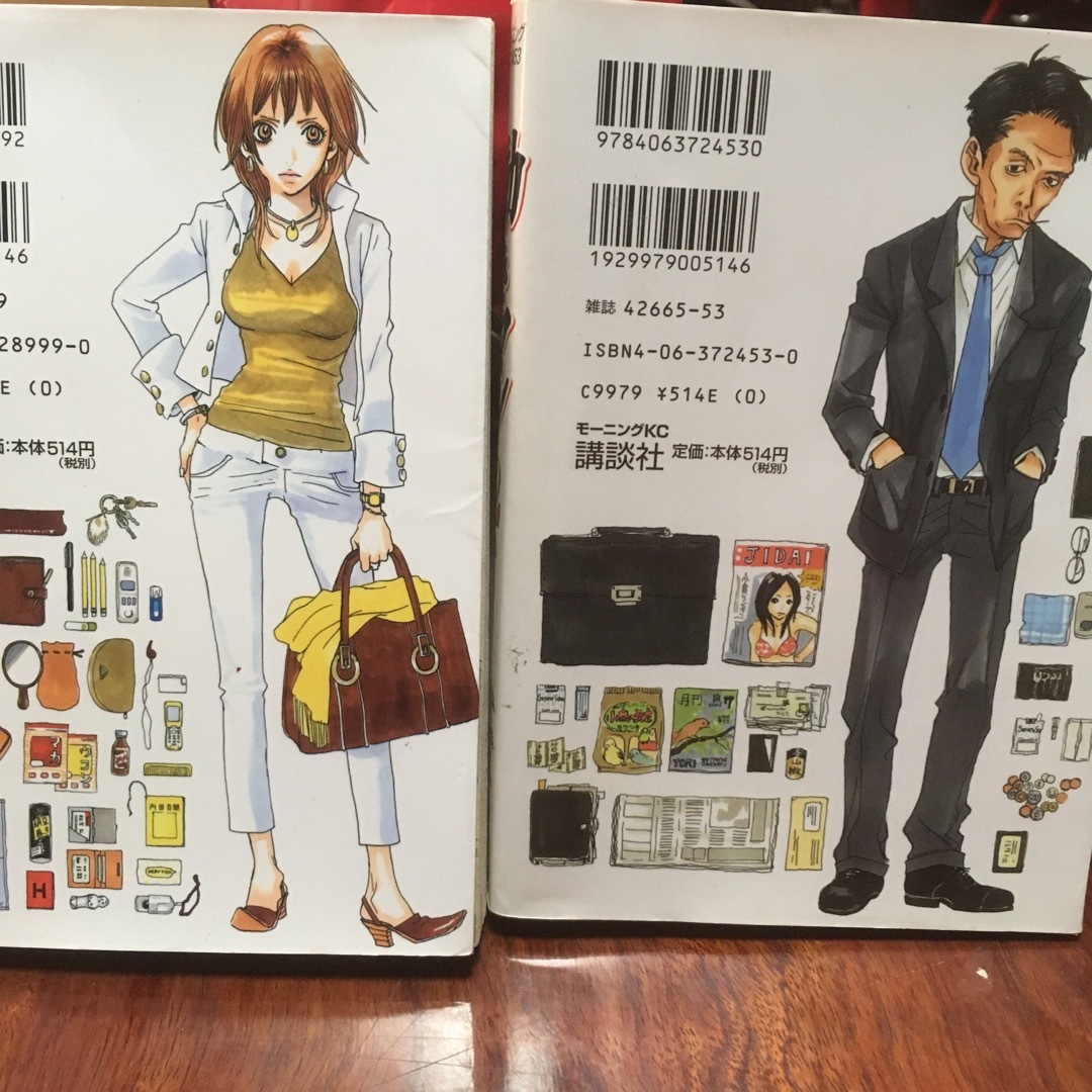 働きマン　1巻と2巻 エンタメ/ホビーの漫画(その他)の商品写真