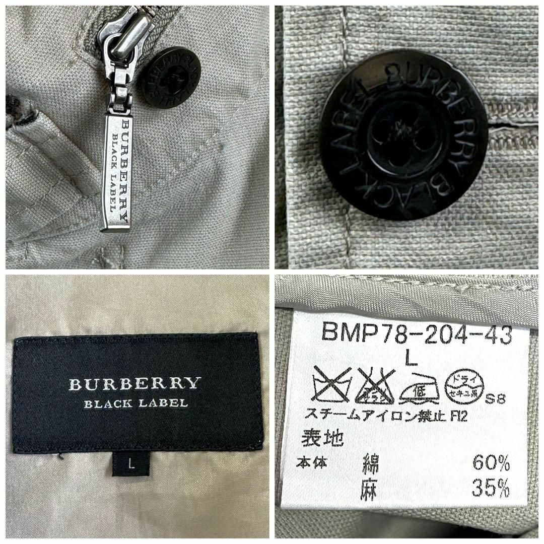 BURBERRY BLACK LABEL(バーバリーブラックレーベル)のバーバリーブラックレーベル ミリタリージャケット ノバチェック裏地 ベージュ L メンズのジャケット/アウター(ミリタリージャケット)の商品写真