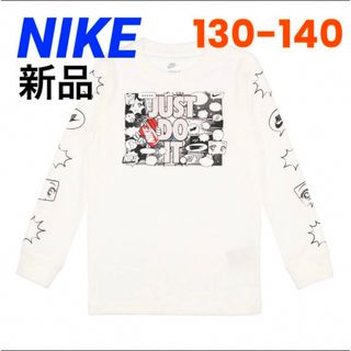 ナイキ(NIKE)の新品 NIKE 130-140cm 長袖Tシャツ ロンT ロングスリーブ 白(Tシャツ/カットソー)