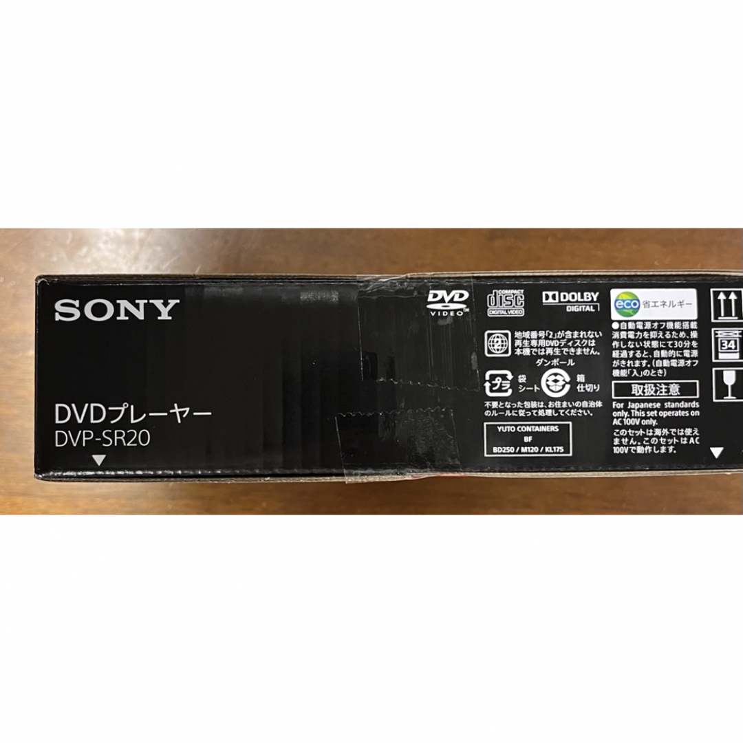 SONY(ソニー)の在庫1台限りSONY DVDプレーヤー スマホ/家電/カメラのテレビ/映像機器(DVDプレーヤー)の商品写真