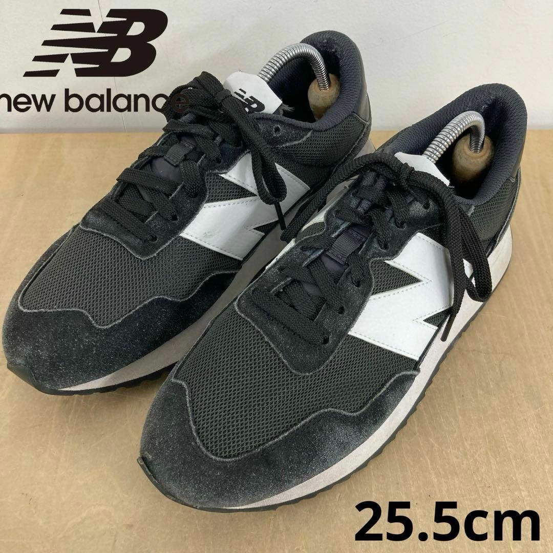 NewBalance MS237CC 25.5cmtabateenaの商品