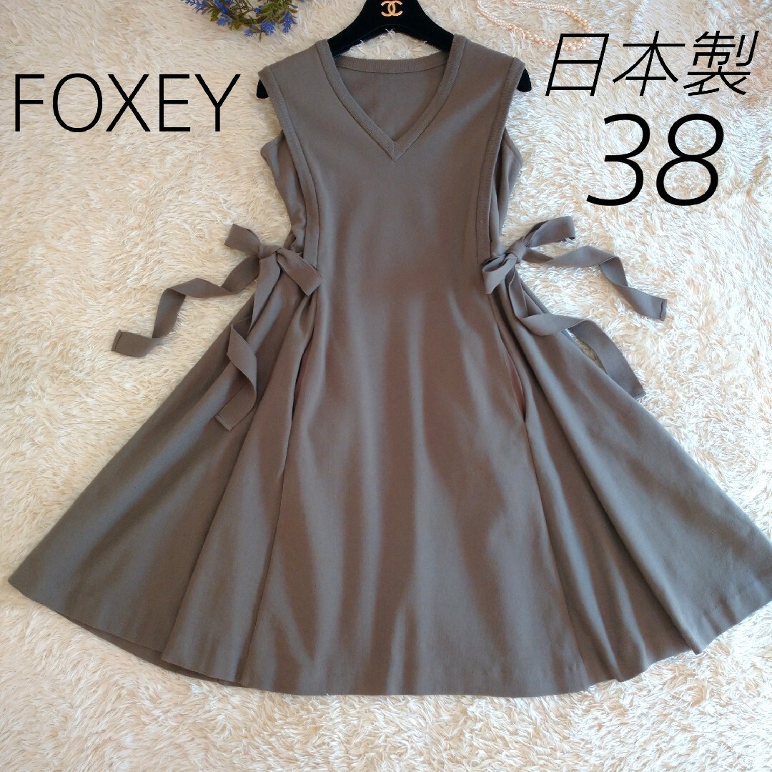 FOXEY(フォクシー)の日本製★FOXEY フォクシー　二ットワンピース　Vネック　サイドリボン 38 レディースのワンピース(ひざ丈ワンピース)の商品写真