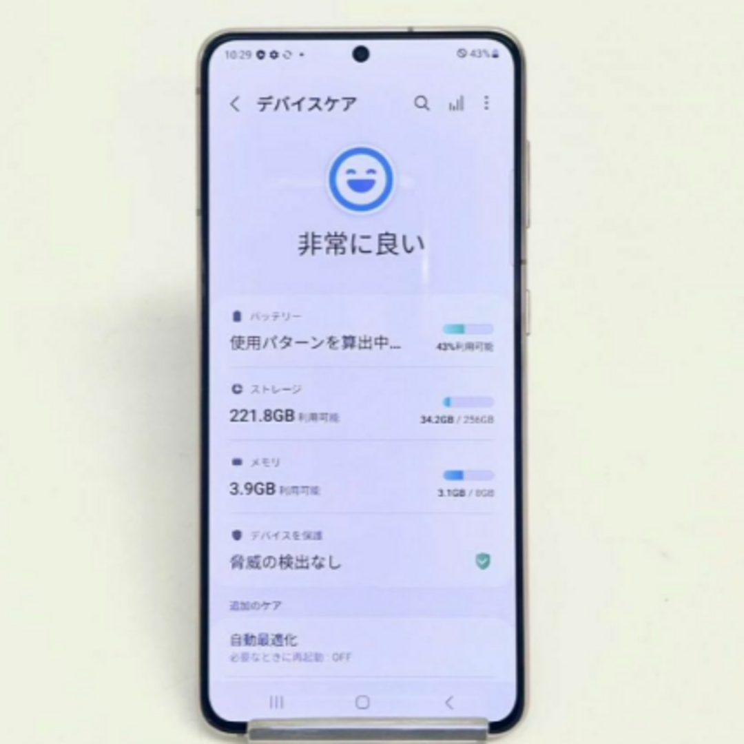 SAMSUNG(サムスン)のGalaxy S21 256GB バイオレット SIMフリー 【A級】 スマホ/家電/カメラのスマートフォン/携帯電話(スマートフォン本体)の商品写真