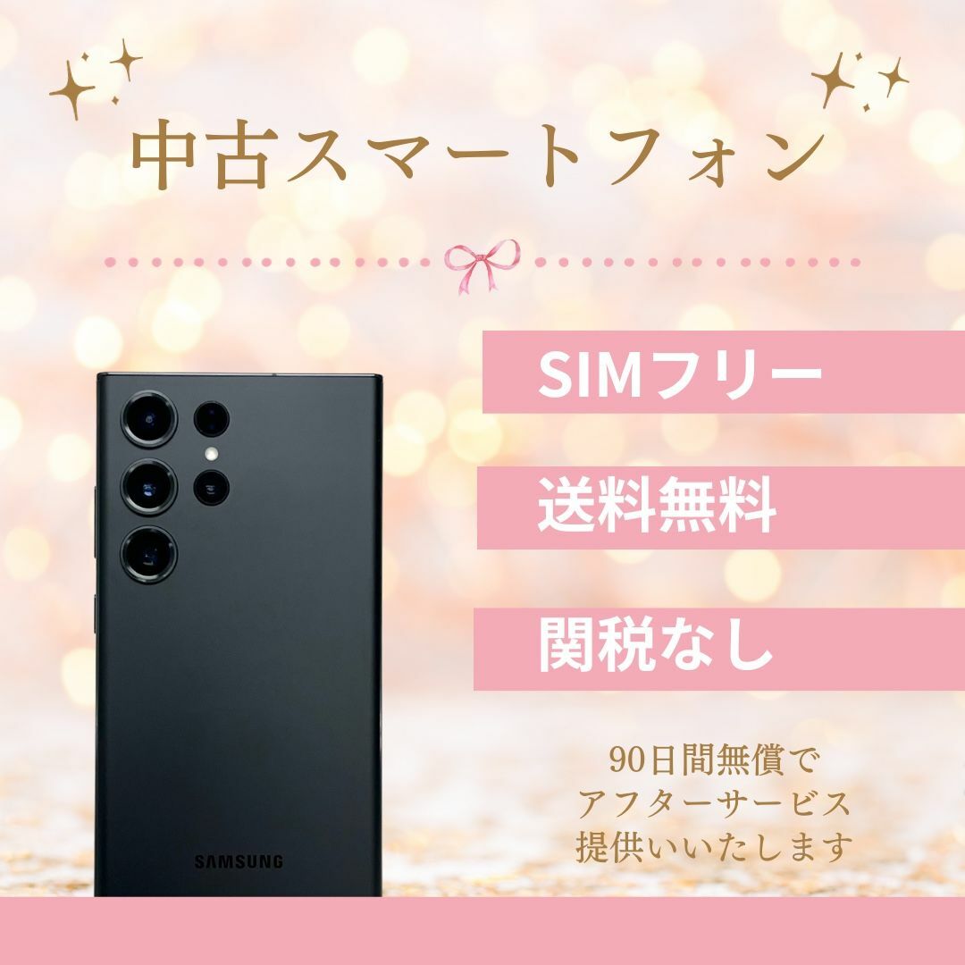 SAMSUNG(サムスン)のGalaxy S21 256GB バイオレット SIMフリー 【A級】 スマホ/家電/カメラのスマートフォン/携帯電話(スマートフォン本体)の商品写真