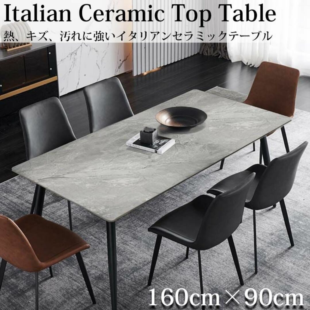 ダイニングテーブル イタリアン岩盤 160x90cm DT-11LGLの通販 by ダイニングテーブル イタリアン岩盤 160x90cm DT-11LGLの通販 by