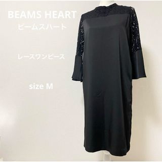 ビームス(BEAMS)のBEAMS HEARTビームスハート レースワンピース ブラック フォーマル(ひざ丈ワンピース)