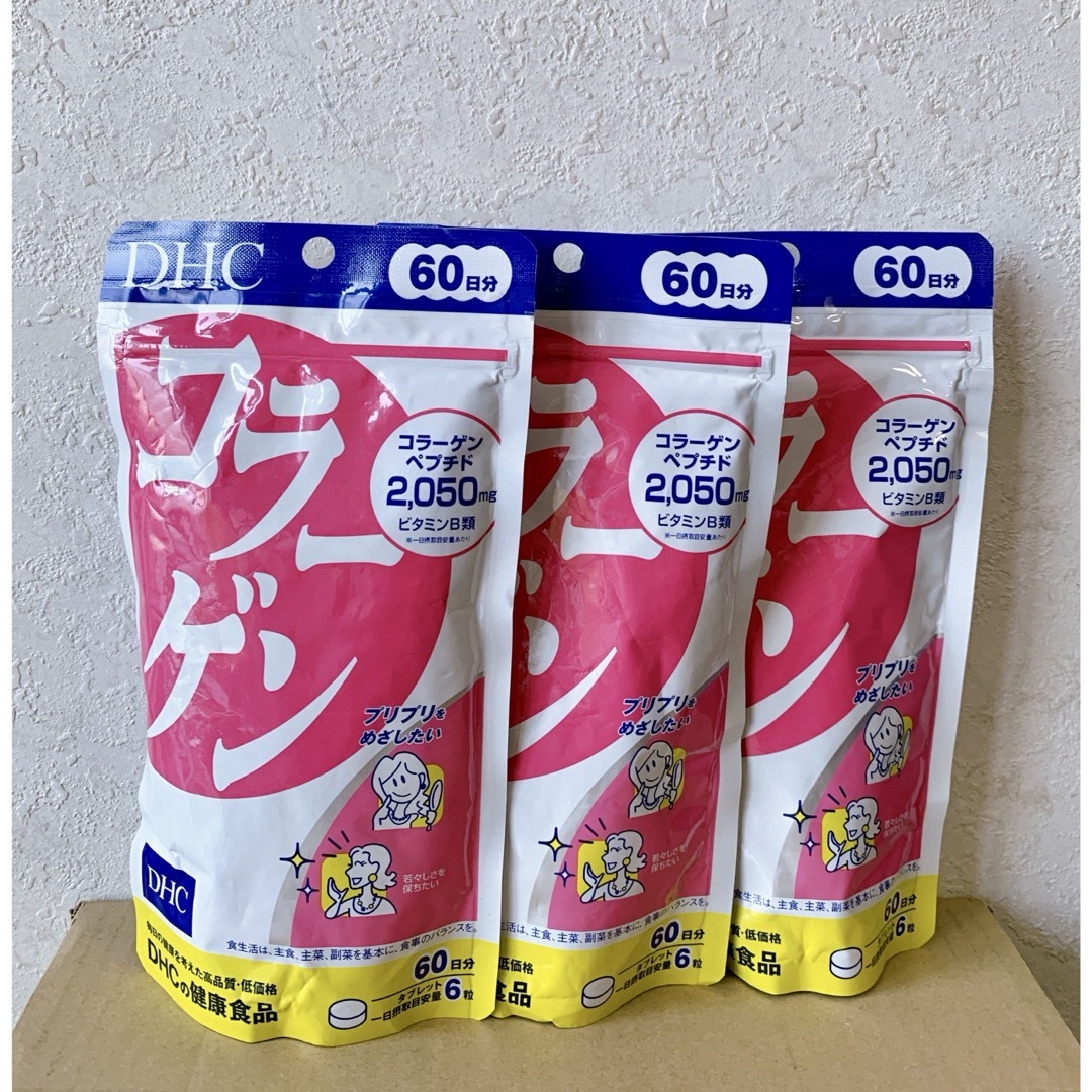 DHC(ディーエイチシー)のDHCコラーゲン60日分 3袋セット 食品/飲料/酒の健康食品(コラーゲン)の商品写真