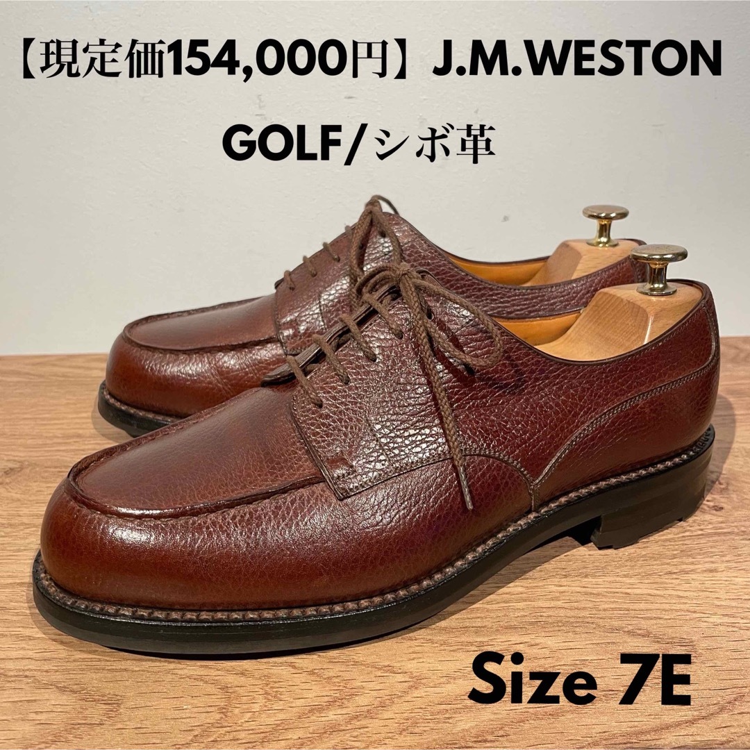 J.M.WESTON ゴルフ 7E ウエストン - ドレス/ビジネス J.M.WESTON ゴルフ 7E ウエストン - ドレス/ビジネス