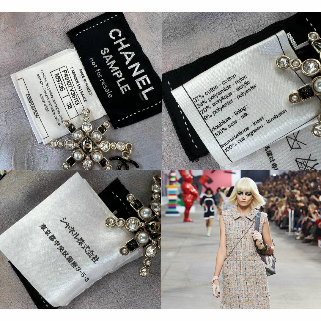 CHANEL(シャネル)の★CHANEL★美品★ファンタジーツイード★レザー★CC★ワンピース レディースのワンピース(ひざ丈ワンピース)の商品写真