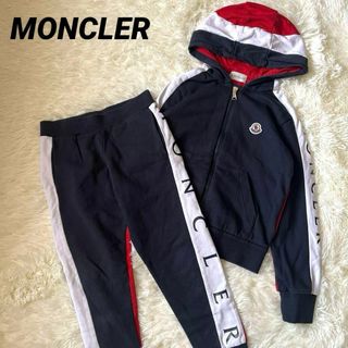 MONCLER - 【希少】モンクレール キッズ セットアップ スウェット ロゴ ...