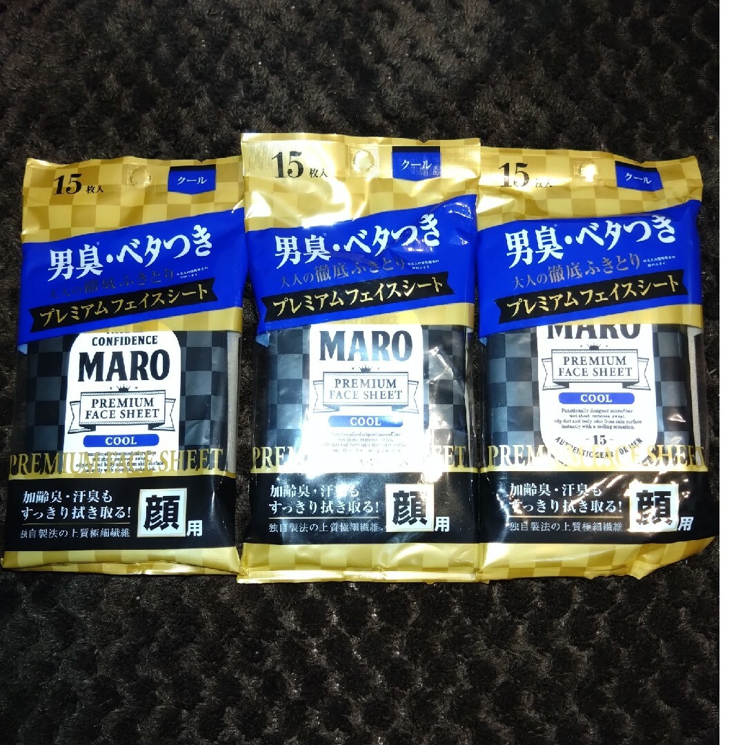 MARO(マーロ)のMAROフェイスシート コスメ/美容のボディケア(制汗/デオドラント剤)の商品写真