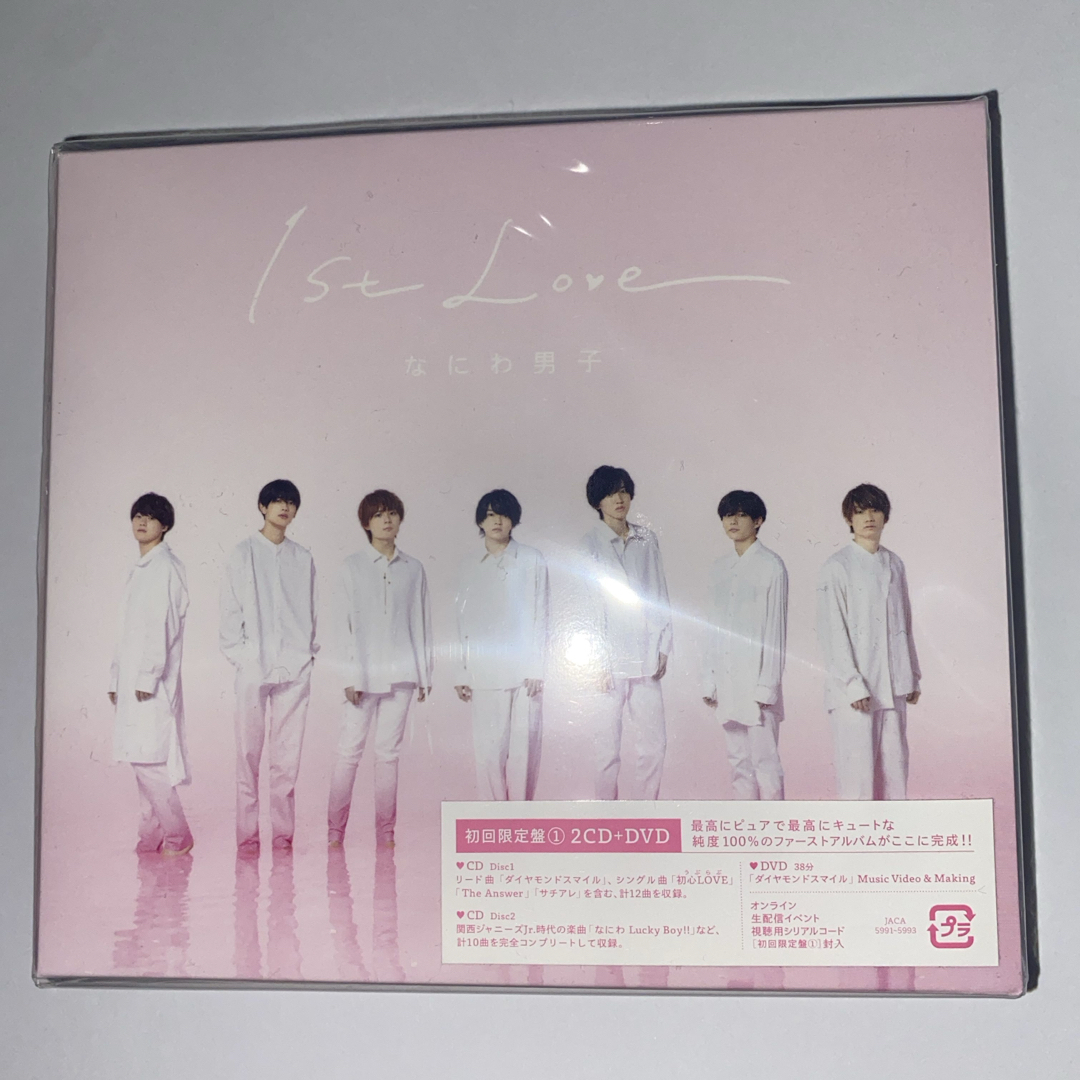 海外限定 1st なにわ男子 Love【初回限定盤1】(2CD+Blu-ray 海外限定 1st なにわ男子 Love【初回限定盤1】(2CD+Blu-ray