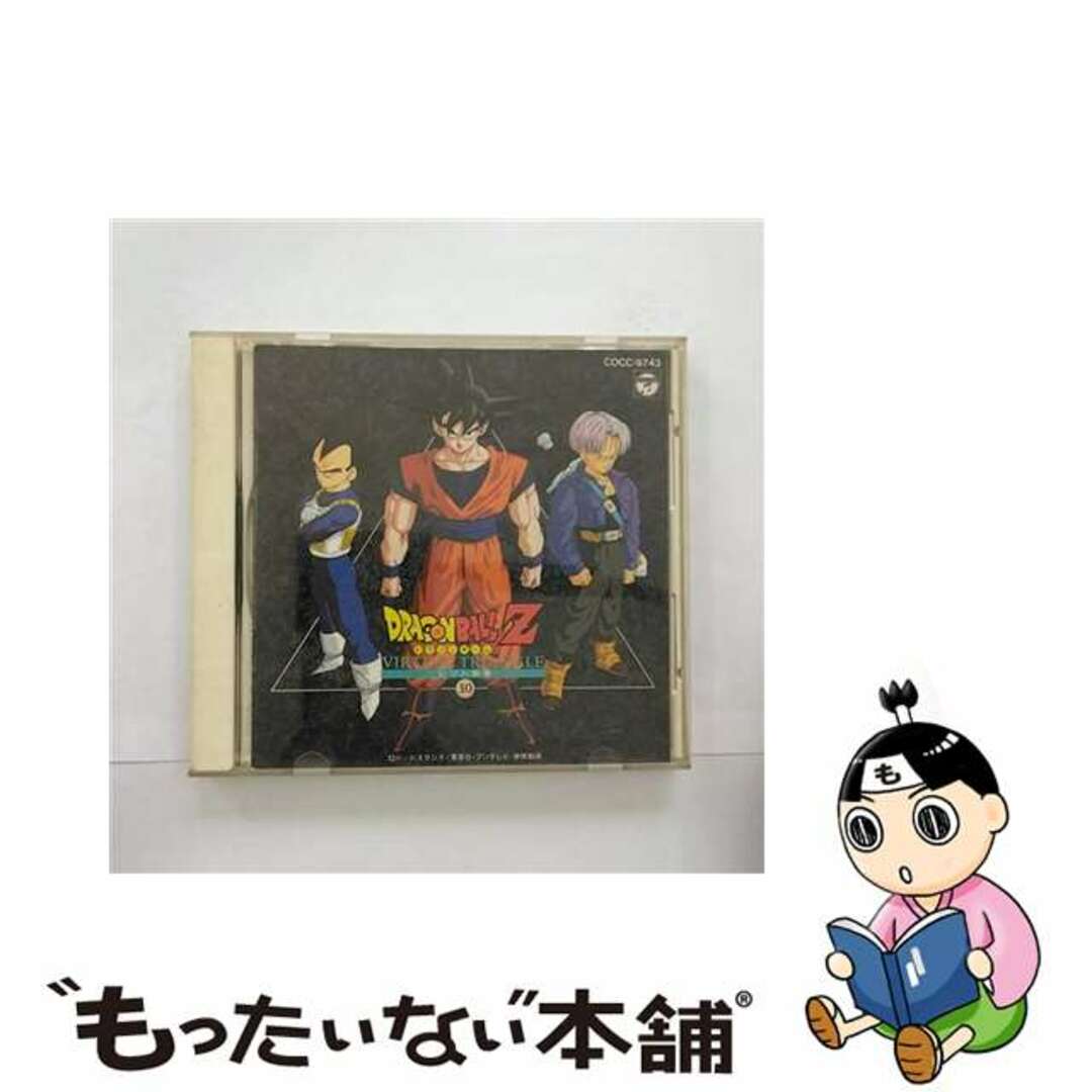 【中古】 ドラゴンボールZ ヒット曲集10~VIRTUAL TRIANGLE~/CD/COCC-9743 エンタメ/ホビーのCD(アニメ)の商品写真