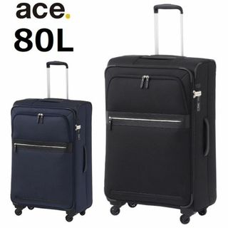 エース(ace.)の正規店１８％引【希望色確認】■エース[マルティーグ]ソフト スーツケース80L(トラベルバッグ/スーツケース)