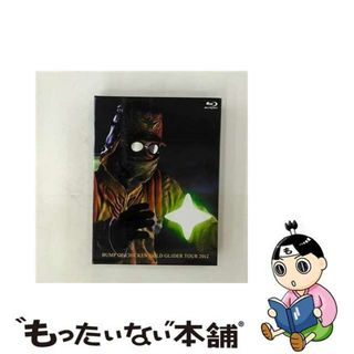 【中古】 BUMP　OF　CHICKEN　GOLD　GLIDER　TOUR　2012＜初回限定盤＞/Ｂｌｕ-ｒａｙ　Ｄｉｓｃ/TFXQ-78108(ミュージック)