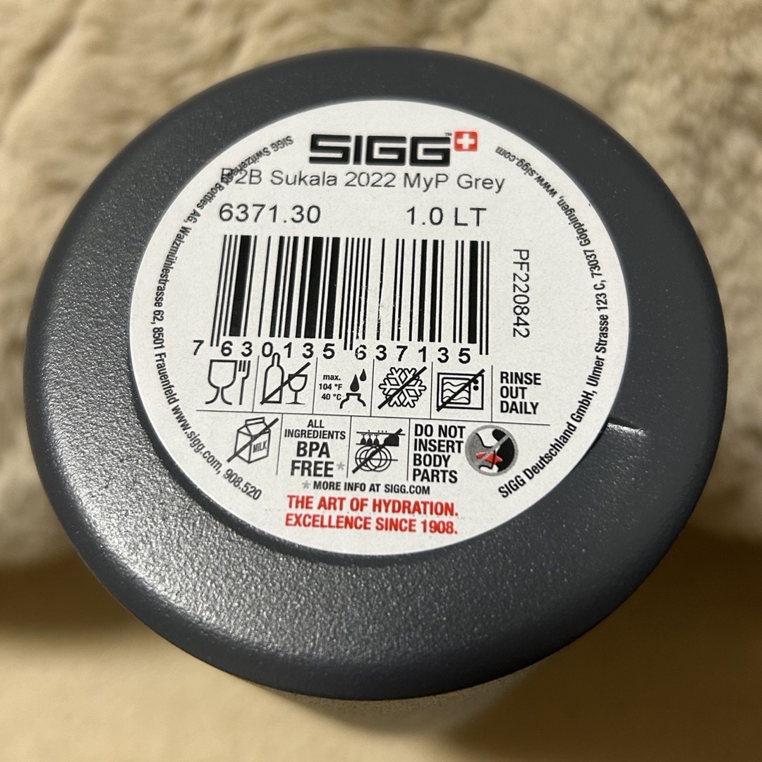 SIGG(シグ)の新品未使用　LAVA 水素水ボトルandエッセンシャルバーム１個 コスメ/美容のダイエット(エクササイズ用品)の商品写真