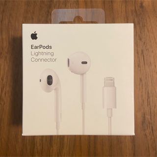 アップル(Apple)のEarPods Lightening Connector 新品 純正品(その他)