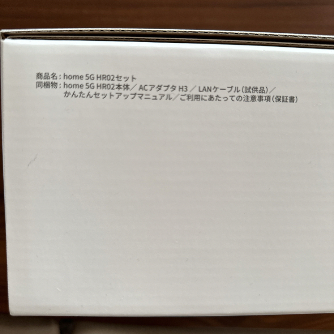PCタブレット【docomo】home 5G HR02 (ダークグレー)