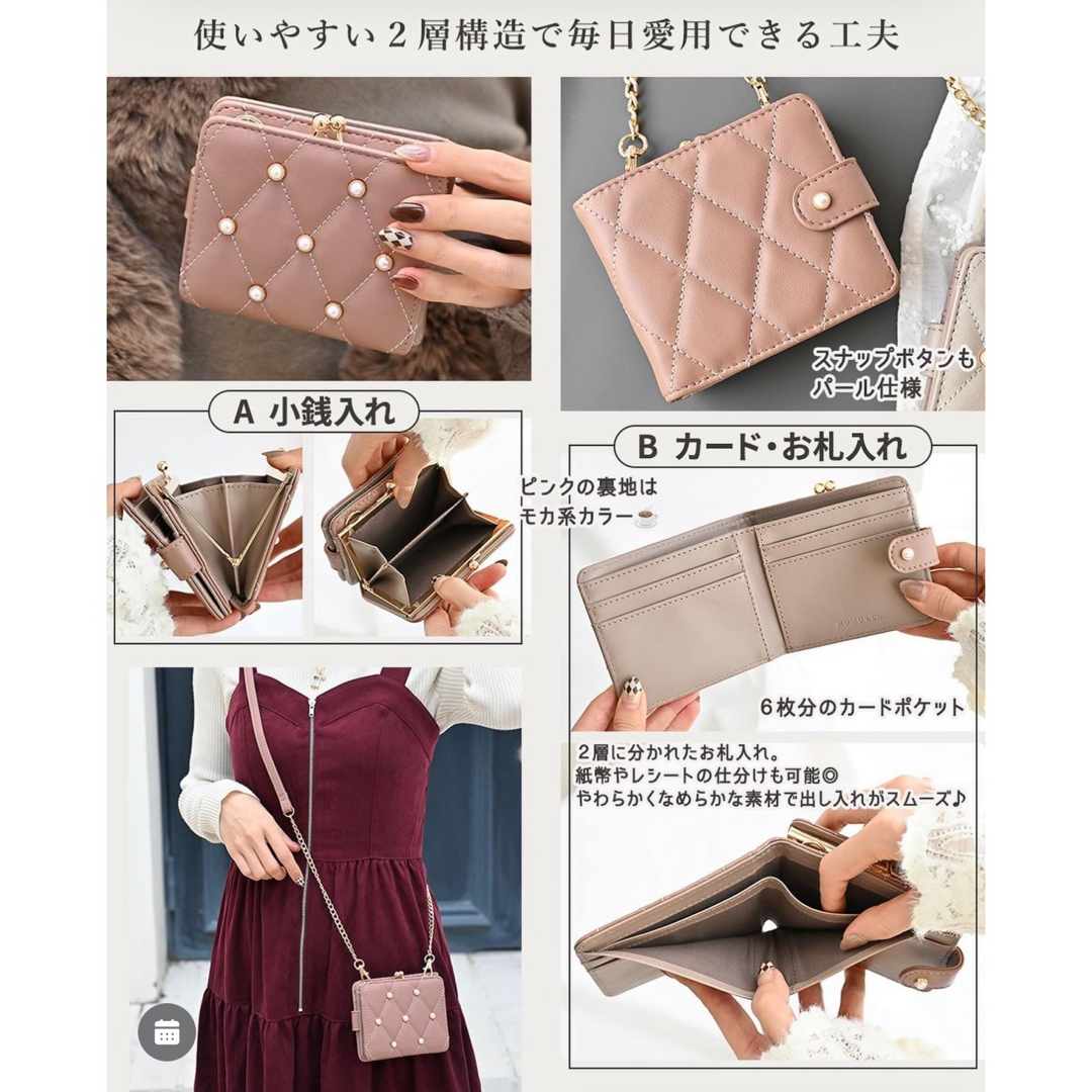しまむら(シマムラ)のしまむら mumu ミニウォレット レディースのファッション小物(財布)の商品写真