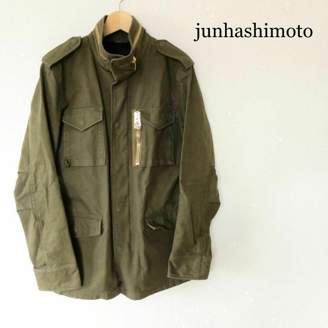 junhashimoto - 美品 ジュンハシモト S/65 4ポケット スタンドカラー