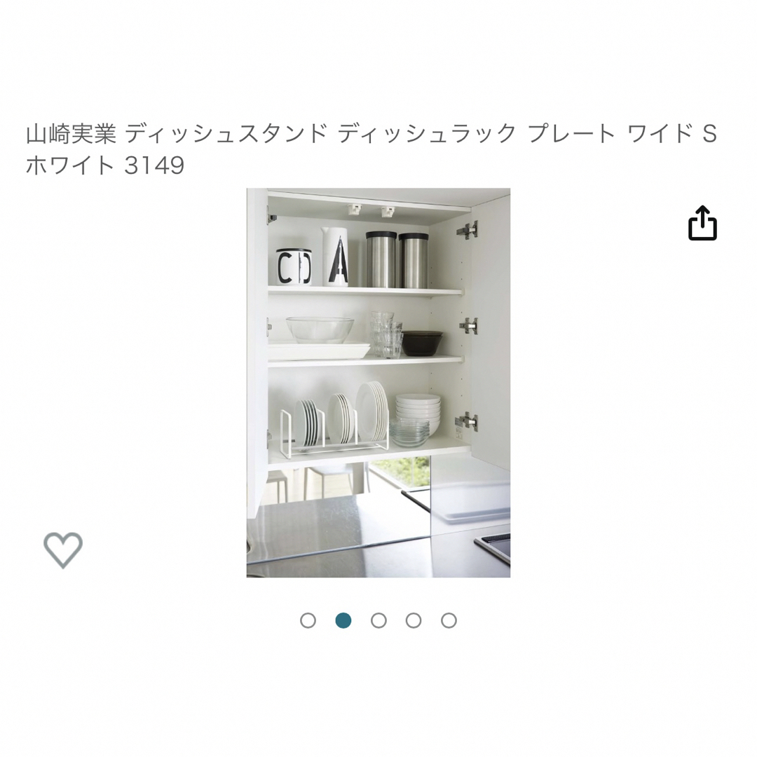 【新品、未使用あり】山崎実業　tower キッチン用品